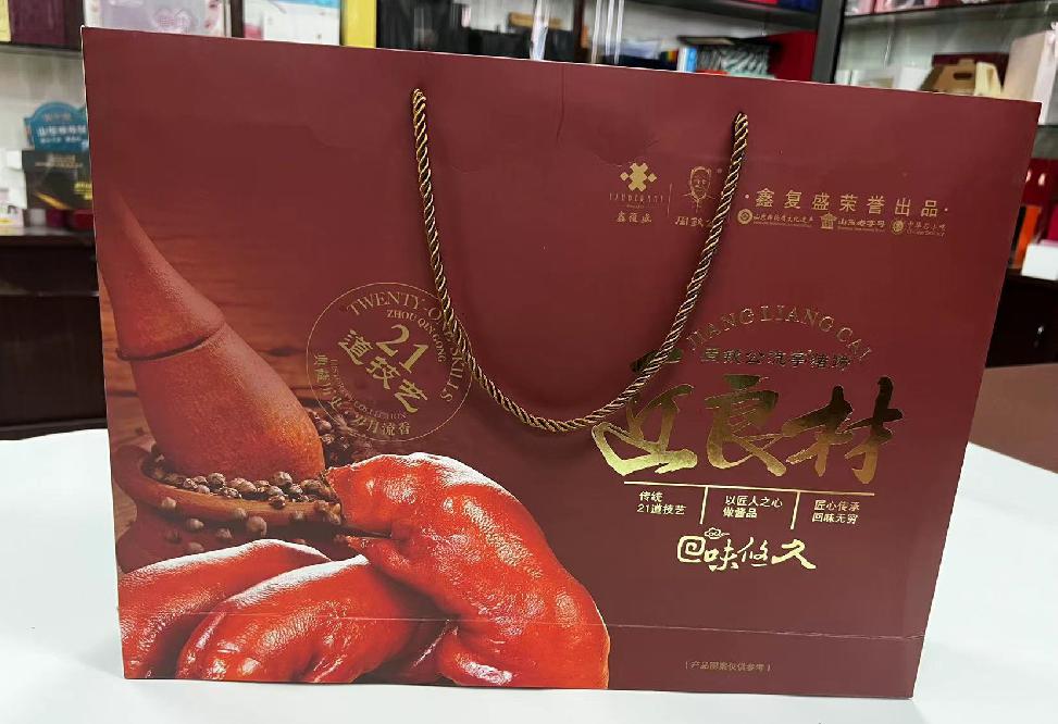 澄城礼品盒定制
